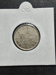 江南省造壬寅ー錢四分四銀幣