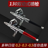 Gundam Model Coloring 130 Double Action Spray Furniture Repair Painting Art 0.2-0.3-05 Caliber Spray