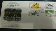 香港候鳥首日封