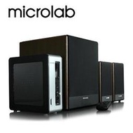 【Microlab】FC530 經典美聲 2.1聲道多媒體音箱系統 (無線遙控進階版)