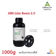 Creality ABS-Like resin 2.0 1000g(1kg) UV Sensitive For 3D printer