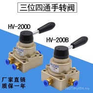 Cylinder HV-02 Switch Control 4HV03/Reversing 200-02B04/Manual Valve/Manual Valve Hand Valve Pneumat