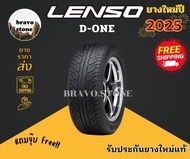 ส่งฟรี LENSO รุ่น D-ONE 195/50R15 195/55R15 245/45R18 255/50R18 ยางใหม่ปี 2025🔥(ราคาต่อ 1 เส้น) แถมฟ