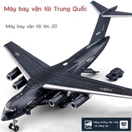 Yun20 Alloy Airplane Model Large Domestic Airplane Model Metal Toy Toy Toy Airplane