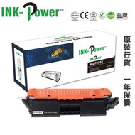 HP CF230X 代用黑色碳粉盒 30X