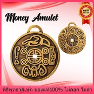 RL-จี้เหรียญทองเหลืองแท้ Money amulet เครื่องรางแห่งความมั่งคั่ง เครื่องรางนำโชค(ดึงดูดเงิน!)