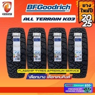 BF Goodrich 265/60 R18 All-Terrain T/A KO3 ยางใหม่ปี 2025 ( 4 เส้น) FREE!! จุ๊บลมยาง PREMIUM (ลิขสิท
