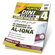 Mumtaz Dini Latihan Topikal Al-Tamrinat Fi Al-Mukhtar Min Al-Iqna’ Tingkatan 4
