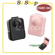 DJI OSMO 360 Opening Expansion Storage Box/Protective Box/OSMO360 Storage Box/OSMO360 Body Protectio