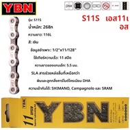 YBN โซ่จักรยาน 8 9 10 11 12 Speed MTB ROAD BIKE 116/126 Links MTB ROAD BIKE 8V 9V 10V 11V 12V สําหรั