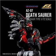 八田元氣小棧: 日版全新 TAKARATOMY 洛伊德 ZOIDS AZ-07 五大巨獸 死亡索拉 預購