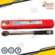 ประแจปอนด์ Koche ด้ามปอนด์ ขนาด 3/8" (3หุน) ด้ามขันปอนด์ ประแจทอร์ก งานแท้