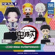 [Demon Slayer] Nitotan Figure Mascot vol.2 Gachapon