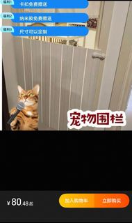 寵物圍欄 寵物門 寵物用品 圍欄