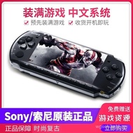 Sony PSP3000 Konsol Permainan Pegang Tangan Asal PSP God of War GBA Arcade PSP2000 Penggantian Shell