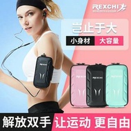 跑步手机臂包男女款通用运动手机臂套健身臂袋手腕包装备苹果华为