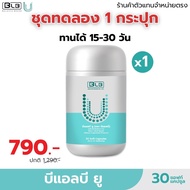 ✅ส่งฟรี!! ของแท้!!✅ เป็นเริมที่ปาก เริมที่อวัยวะเพศ เป็นๆ หายๆ ไม่หายสักที มีตุ่มน้ำพองใสหรือตุ่มพุพ