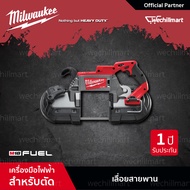 Milwaukee M18 CBS125-0 เลี่อยสายพานไร้สาย18โวลท์ (เครื่องเปล่า) (018105016) เลื่อยสายพาน เลื่อยไฟฟ้า