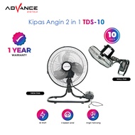 Kipas Angin Advance TDS-10 2in1 Kipas Dinding / Meja Kipas Angin 10 inch