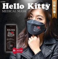 【Hello Kitty】Hello Kitty 字母款4D(KF94)成人立體口罩(8入/盒)
