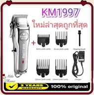 ปัตตาเลี่ยนตัดผมไร้สาย Kemei KM 1997 แบตเตอเลี่ยนตัดผมไร้สาย/Mila Home