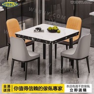 (Wbbuy)伸縮岩板餐桌 飯桌 餐枱 工作桌 帶電磁爐餐桌 餐檯 食飯桌 餐椅 飯枱 包送貨