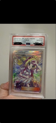 2019 寶可夢 莉莉艾 全力 夢幻聯賽 PSA 10