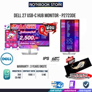 [เก็บคูปองลดเพิ่ม 2,500.-][ผ่อน0%10ด.]]Dell 27 USB-C Hub Monitor - P2723DE (IPS/60HZ) /ประกัน3yOnsite/BY NOTEBOOK STORE