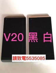 ❤️請致電55350835或ws我❤️ V20 64GB LG 4G H990n 可換電池香港行貨可用2張電話卡一張記憶卡三張卡(歡迎換機)LG手機 安卓手機Android手機❤️