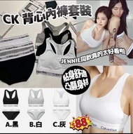 美國Costco CK背心內褲套裝