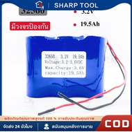 แบตเตอรี่สำหรับสปอร์ตไลท์โซล่าเซลล์ ถ่านชาร์จ 32650 3.2V 6.5A/13A/19.5A/26A/32.5A/39A