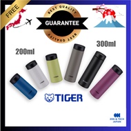 【Direct from Japan】TIGER Water bottle Thermos Water Bottle Gasket integrated model 200ml/300ml