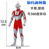 ultraman toy/Original Ultraman Ultraman Soft Rubber Toy Doll Doll Model23cmFirst Generation30cmFirst