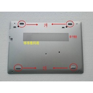 FOR HP 840G5 G6 745 G5 G6 830 735 G5 G6 Laptop bottom case foot pads, rubber pads, non-slip pads Lap