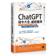 ChatGPT Command Daquan and Innovative Applications: GPT-4 Preemptive Reading, Serial Connection API,
