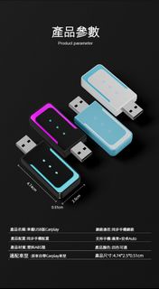 CarPlay 盒子 | 原車有線轉無線 | U 盤款便攜智能車載導航轉接器 | 支持Android Auto | 無線CarPlay適用 | 車載配件