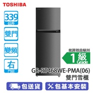 TOSHIBA 東芝 GR-RT468WE-PMA(06) 339公升 上置式冷凍型 變頻 雙門雪櫃 灰黑色/右門鉸 Pure BIO 銀離子抗菌酵素除臭系統/獨立化妝品儲存空間