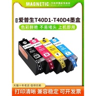 MAG Suitable for Epson Epson SureColor T3100 T5100 Printer Ink Cartridge C13T40D140 T40D T40D1 T40D2