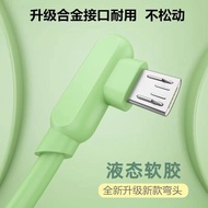 Android Data Cable vi Redmi Fast Charge OP Mobile Phone Suitable Fast Charge Cable Charging Cable Ex