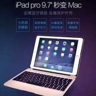 ⌨️iPad Pro 9.7《藍芽鍵盤保護套》🏅-1