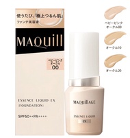 Maquillage Essence Liquid EX 粉底液00號