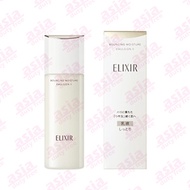 Shiseido Elixir Bouncing Moisture Emulsion II 130ml