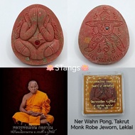 Thai Amulet : Phra Pidta Maha Ut Hon Pa Yon BE2557 Luang Phor Mian