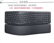 *樂源* 羅技 Logitech ERGO K860 分離式布局鍵盤保護膜 果凍套 鍵盤防塵套 鍵盤保護膜