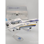 {Vivi Toys} Flying Model Artisan Room An-124 Transport Airplane 1: 400 Static Airplane Model-2024 Ne