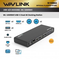 WAVLINK - 5K Dual 4K DisplayLink USB-C / 3.0 多功能擴展基座 HDMI / DisplayPort 輸出 千兆網口 USB hub UG69DK1 原裝行貨 一年保養