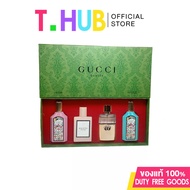 GUCCI FLORA GORGEOUS GARDENIA JASMINE BLOOM MENS AND WOMENS EDP PERFUME / FRAGRANCE SPRAY 30mlX4