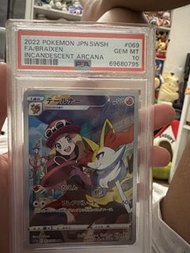 Trade>sell Psa 10 serina and braixen