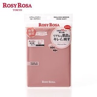 全新RosyRosa真實之鏡1入-玫瑰