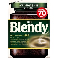 AGF Blendy Instant Coffee เบลนดี้ กาแฟสำเร็จรูป ละลายในน้ำเย็นและนม หรือ ชงร้อนได้ กาแฟญี่ปุ่น (ขวดแ